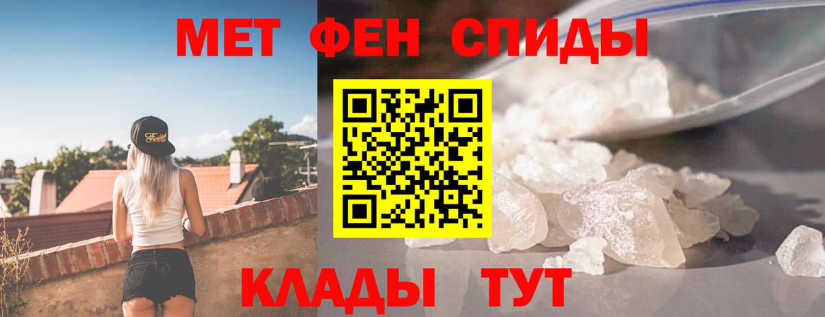 Amphetamine Розовый  АМФ  Ивантеевка  Вход с VPN  АМФЕТАМИН 