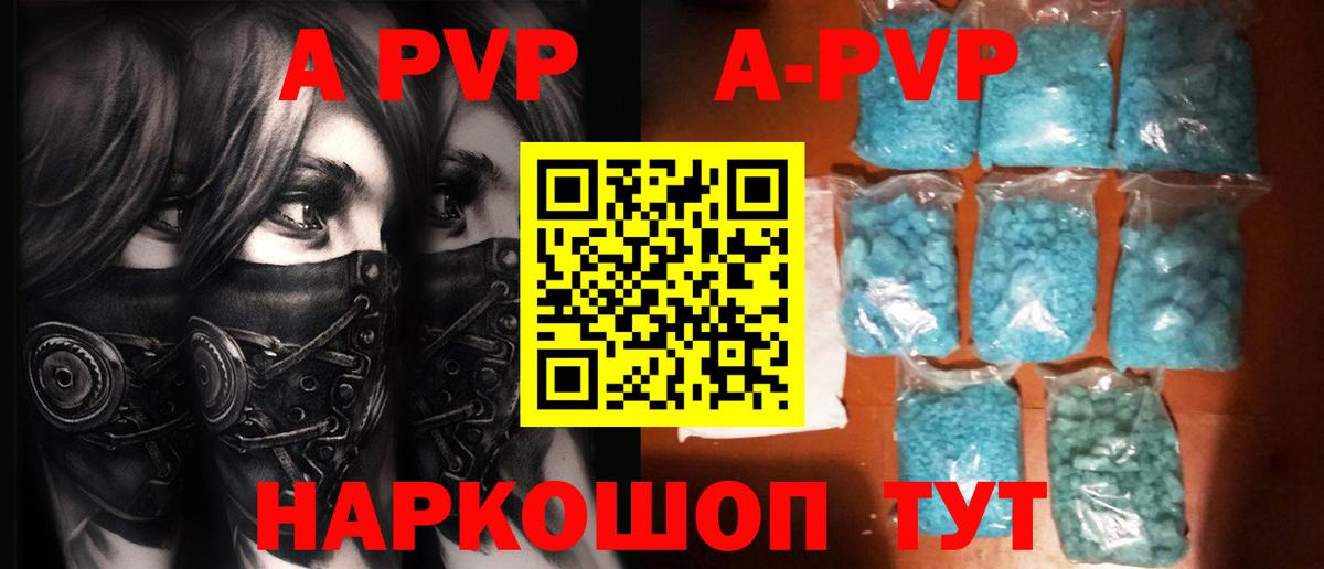 A PVP СК КРИС Ивантеевка