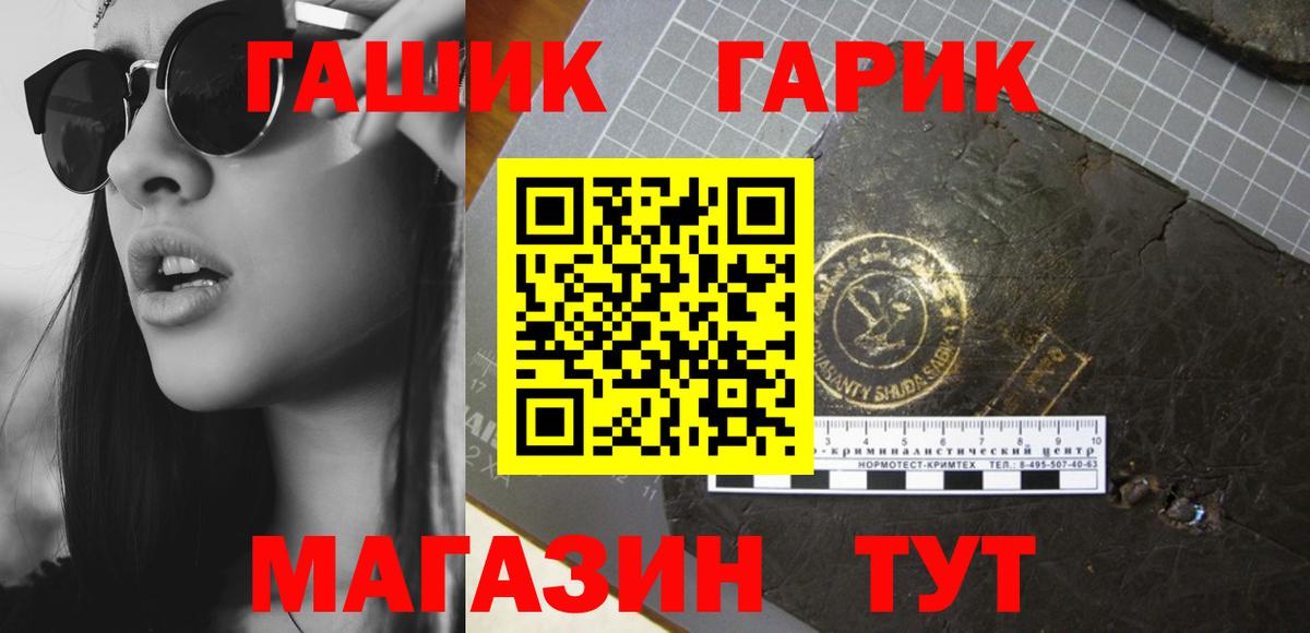 Ивантеевка  ГАШИШ AMNESIA HAZE  Гашиш AMNESIA HAZE  Вход с VPN 