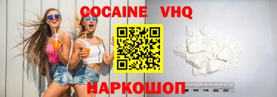 а пвп мука Гуково