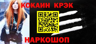 а пвп мука Гуково
