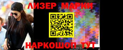 марки nbome Гулькевичи