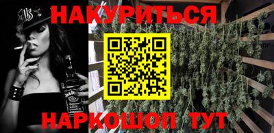 а пвп мука Гуково