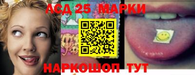 марки nbome Гулькевичи