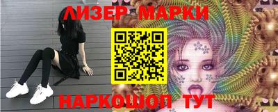 марки nbome Дмитров