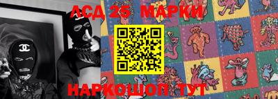 марки nbome Гулькевичи