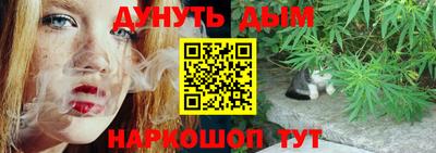 марки nbome Гулькевичи
