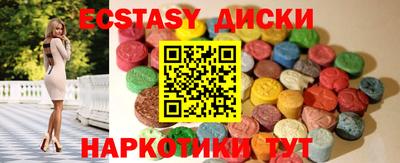марки nbome Гулькевичи