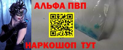 а пвп мука Гуково