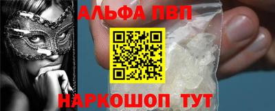 марки nbome Гулькевичи