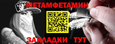 а пвп мука Гуково