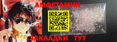 а пвп мука Гуково