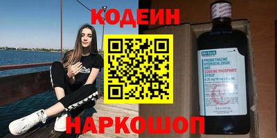 а пвп мука Гуково