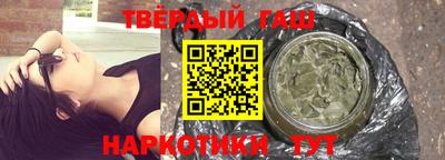 марки nbome Гулькевичи