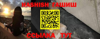 марки nbome Дмитров
