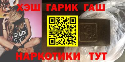 марки nbome Дмитров