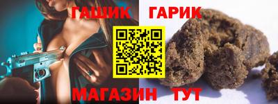 марки nbome Гулькевичи