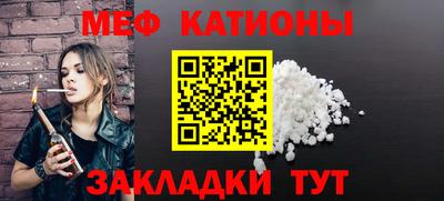 а пвп мука Гуково