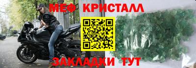 а пвп мука Гуково