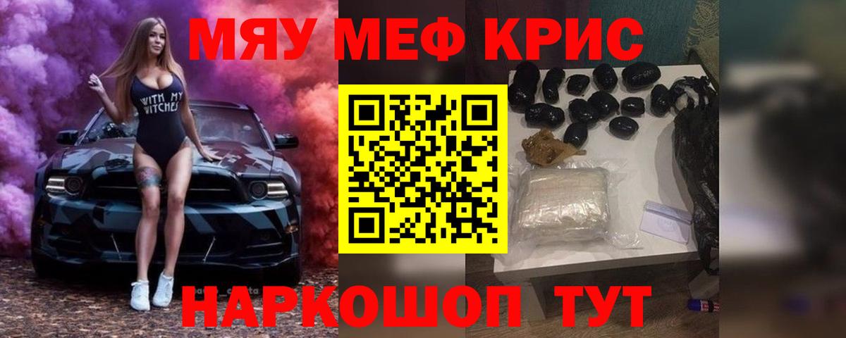 Мефедрон VHQ  где продают наркотики  МЕФ VHQ  Ивантеевка    маркетплейс  Вход с VPN 
