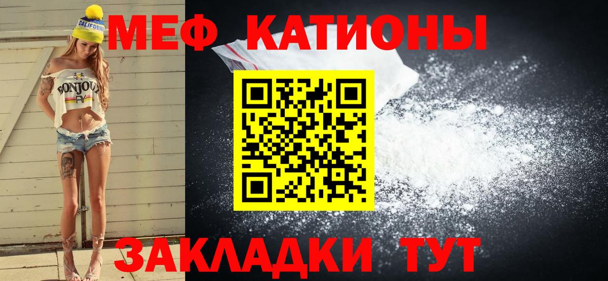ГЕРОИН Ивантеевка