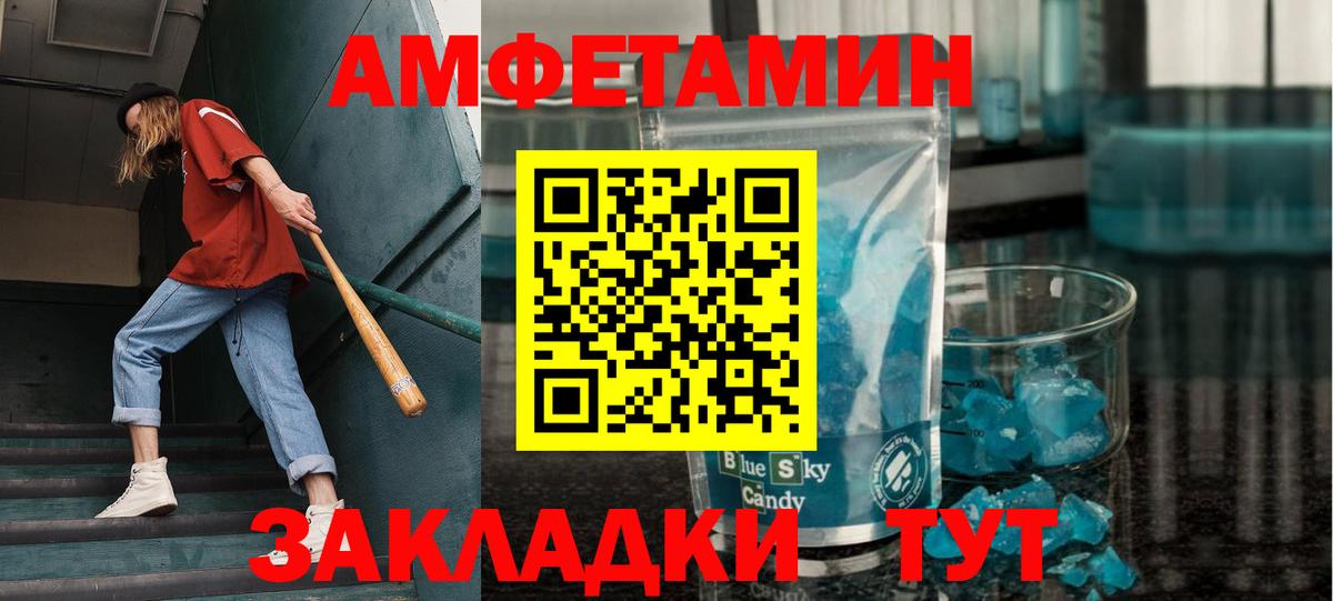 Первитин витя Ивантеевка